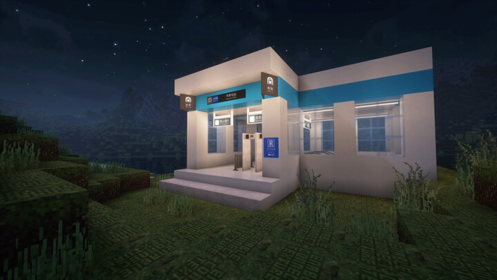When I built a subway in Minecraft