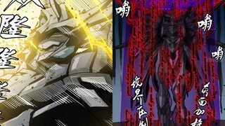[星甲魂将传]第261章 我操! 阿妙竟被初入圣阶的徐老击败了!  老宋你怎能这么对你亲生女啊？！老宋为了徐老入圣疯狂开后门作弊啊！