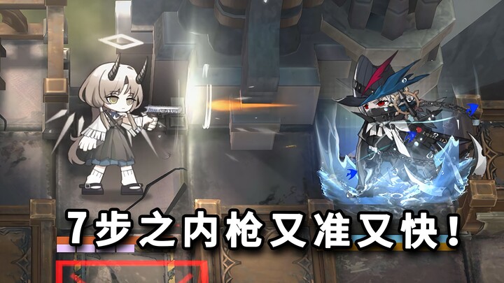 عمليات القتال القريب بالكامل مع الوكلاء الست نجوم مقابل الملاك الساقط فورتونا: بطولة التهرب في جزيرة