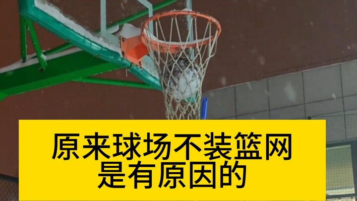 Ternyata Ada Alasan Kenapa Lapangan Basket Tidak Memasang Jaring Bola!