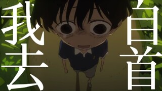 【东君向】遇 见 真 魅 魔 了❤️
