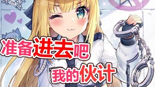 各位的脑子里究竟在想些什么 看见可爱的女孩子就说是JS吗【B限剪辑|物述有栖】