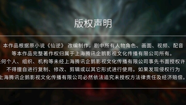 Renaged Immortal eps41(Sub Indo)