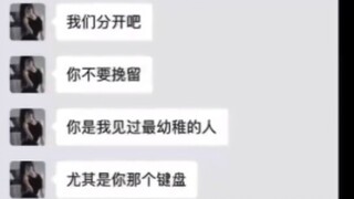 这键盘钛裤辣！！！（调小音量）