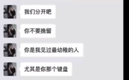 这键盘钛裤辣！！！（调小音量）