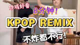 KPOP remix. Thanks to @wuran for the remix. This is awesome!! Let's dance along!