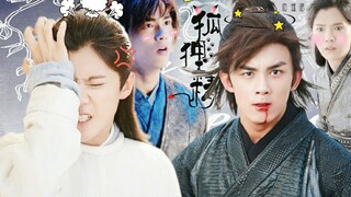 [Wu Lei x Lu Han] [Xiao Yan x Chen Changsheng] Vixen ‖ Sungai cuka dengan ombak lebar dan ombak yang