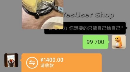 Big brother, did you take “99” as my blessing for both of you?