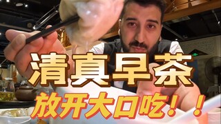 Akhirnya aku menemukan kedai teh pagi halal di Guangdong, porsinya super banyak, bahkan perut Wang y