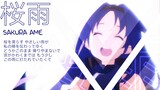 [Vietsub] Sakura Ame (Nhớ đeo tai nghe nha nhạc 3D) - AMV