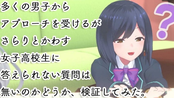 [Phiên câu hỏi] Rin Feng W đưa ra lời khuyên tình yêu cho khán giả! [にじさんじ/静琳/Higuchi Kaede]