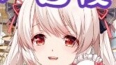[Shirakami Haruka] Senior idiot yang begitu manja di grup PSP hingga ingin keluar dari grup