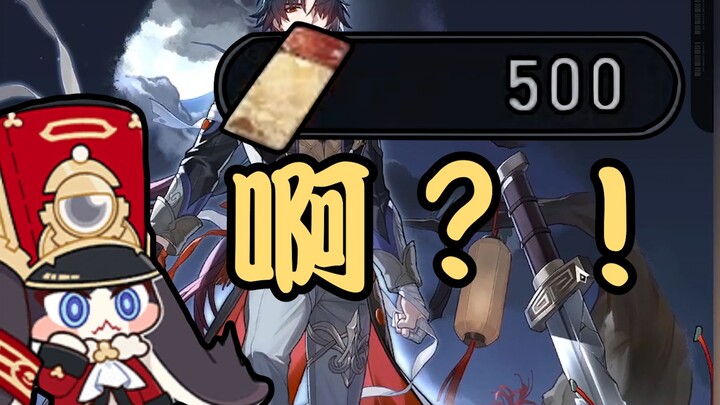 Just 500 draws are more exciting than my entire life