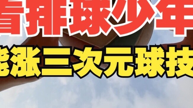 Seriously, beginners to the genre must watch "Haikyuu!!"