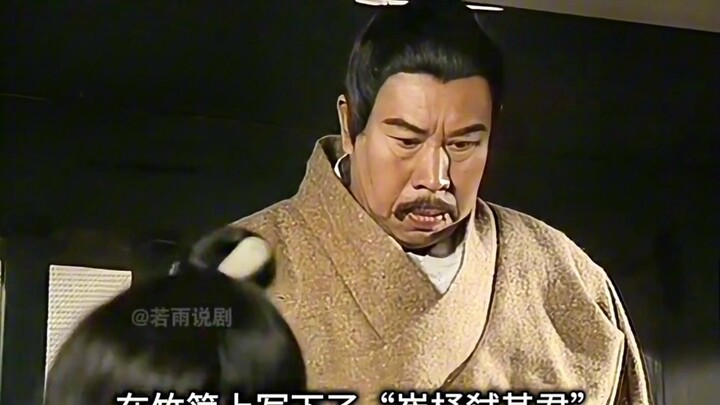 Câu chuyện lịch sử có thật: Thôi Trữ giết vua của mình!