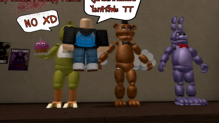 Roblox Scary Stories 3 เรื่องเล่าสยองขำ (ผู้ชายในป่าอะไรอยู่ห้องใต้ดินFive Night at Freddys)