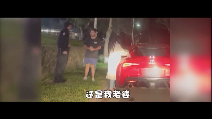 A man was on duty when he accidentally discovered that his wife was riding in the same car with a st
