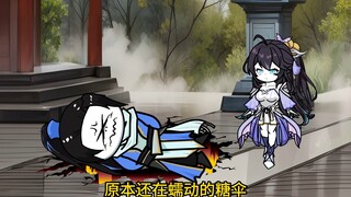 一怒之下，怒了一下。