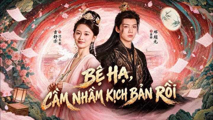 TRỌN BỘ - BỆ HẠ, CẦM NHẦM KỊCH BẢN RỒI ( Đặng Siêu Nguyên , Cát Thư Diệc )