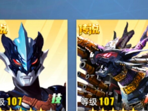 我对传2部分角色的评价