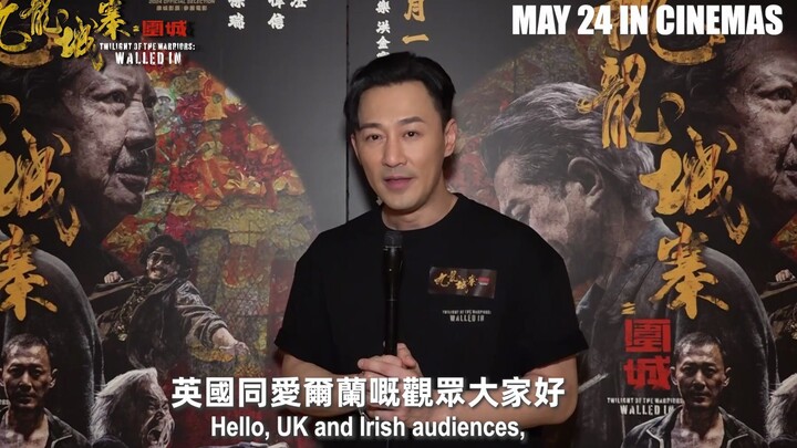 หลินเฟิง: ฉากต่อสู้สไตล์การ์ตูนทำได้อย่างไร? “ค่ายทหารจิ่วหลง” ฉายร้อนแรงในสหราชอาณาจักร [CineAsia]