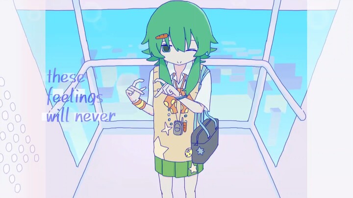 [Music Box] “I Can’t Wait (feat. GUMI)” by d0tc0mmie/GUMI