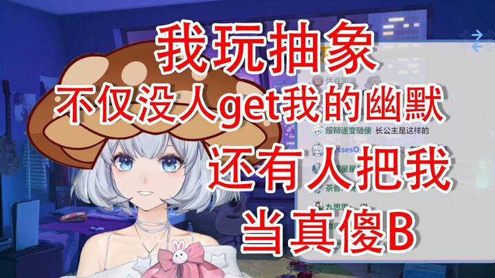 [Xingtong] Mendengar Tencent sedang menyelidiki korupsi, dia langsung menyatakan kesetiaannya: "Saya