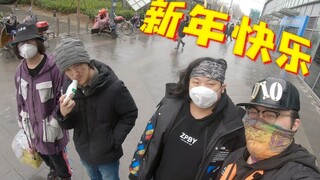 【VLOG】大家都是第一次外地过春节，要怎么过呢？