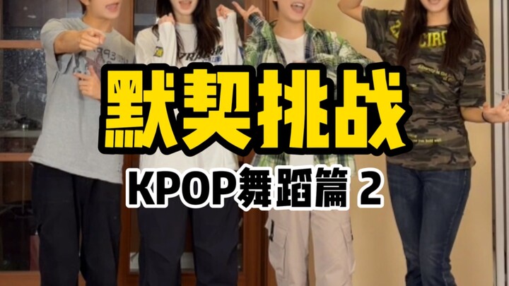 Chemistry Challenge: K-POP Dance Edition – Episode 2