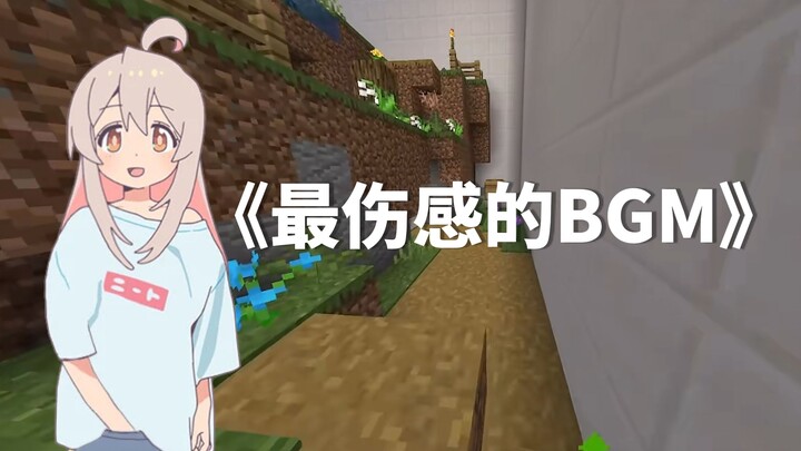 Zhen Xun Compiles the Most Heartbreaking BGMs Across the Web