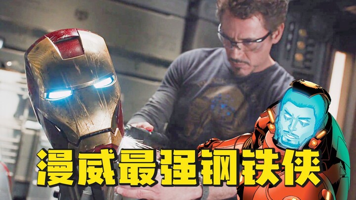 Has Iron Man become a machine god?