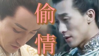 【伯邑考x崇应彪】原来他们早就偷偷在谈了！