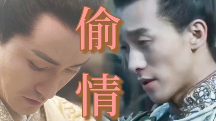 【伯邑考x崇应彪】原来他们早就偷偷在谈了！