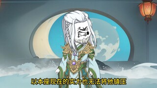 《我通天拒绝拜师》第25集，天道之争，天道圣人纷纷出世