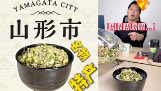 【Masakan Kantor Jepang】Ada yang bilang ini makanan babi?? Tapi bosnya makan dengan sangat nikmat lho