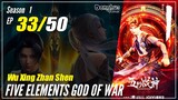 【Wu Xing Zhan Shen】 S1 EP 33 - Five Elements God Of War | 1080P