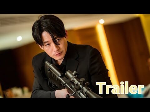 Family: The Unbreakable Bond - Trailer (Eng Sub)