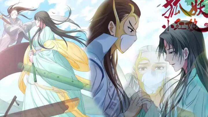【人间白首】七月初七，淮水竹亭，鞘笛相依，无怨无悔。