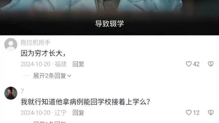 Chỉ có hạnh phúc không thể tận hưởng, nhưng không có tội lỗi nào không thể chịu đựng.