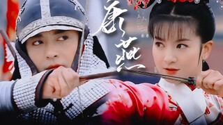 【新还珠】康燕/航晟 ｜分不清是戏里还是戏外的糖