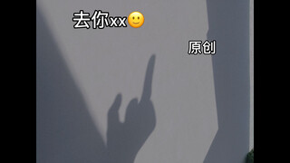 哦豁????????#原创音乐##吉他弹唱#
