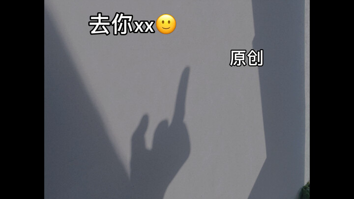 哦豁????????#原创音乐##吉他弹唱#