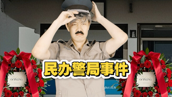 Lần này quay phiên bản tốc độ về câu chuyện có thật: Ông lão hiện thực hóa giấc mơ tự mình lập đồn c