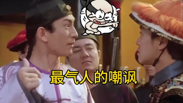 Lời chế giễu bực bội nhất trong lịch sử game! Liệu nó có ảnh hưởng đến kết quả trận đấu?!