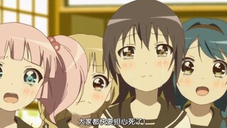 回来了      不过是幻想的～(￣▽￣～)~