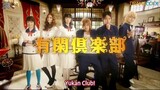 Yukan Club Episode 10