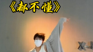 我只爱你