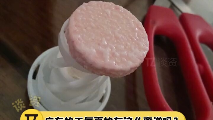 #Cuaca di Guangdong emang gila banget? Biar orang Guangdong yang jawab haha! #Seberapa Gila Musim Hu