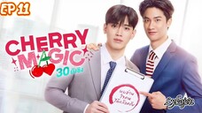 🇹🇭[BL]CHERRY MACIG EP 11(engsub)2023