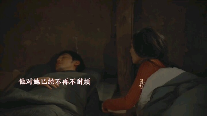 Ye Liuxi found that Changdong's attitude towards her was different, and she kept testing him. Changd